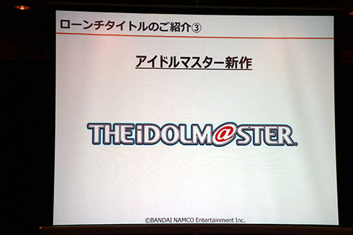 画像ギャラリー No.011のサムネイル画像 / バンナム×ドリコムの共同出資による新会社BXDの設立発表会をレポート。来春より，HTML5ベースのスマホ対応ブラウザゲームを配信予定