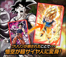 画像ギャラリー No.009のサムネイル画像 / BXD，HTML5を活用したスマホ向けブラウザゲームプラットフォームの正式名称を「enza（エンザ）」に決定。「DBZ」など新作タイトルの情報も