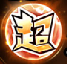 画像ギャラリー No.019のサムネイル画像 / BXD，HTML5を活用したスマホ向けブラウザゲームプラットフォームの正式名称を「enza（エンザ）」に決定。「DBZ」など新作タイトルの情報も