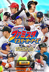 画像ギャラリー No.026のサムネイル画像 / BXD，HTML5を活用したスマホ向けブラウザゲームプラットフォームの正式名称を「enza（エンザ）」に決定。「DBZ」など新作タイトルの情報も