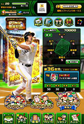 画像ギャラリー No.027のサムネイル画像 / BXD，HTML5を活用したスマホ向けブラウザゲームプラットフォームの正式名称を「enza（エンザ）」に決定。「DBZ」など新作タイトルの情報も