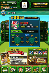 画像ギャラリー No.028のサムネイル画像 / BXD，HTML5を活用したスマホ向けブラウザゲームプラットフォームの正式名称を「enza（エンザ）」に決定。「DBZ」など新作タイトルの情報も