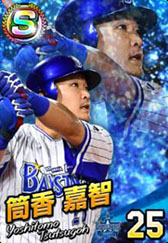 画像ギャラリー No.037のサムネイル画像 / BXD，HTML5を活用したスマホ向けブラウザゲームプラットフォームの正式名称を「enza（エンザ）」に決定。「DBZ」など新作タイトルの情報も