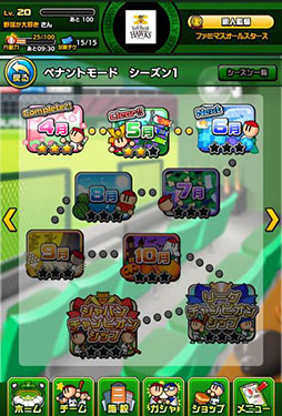 画像ギャラリー No.041のサムネイル画像 / BXD，HTML5を活用したスマホ向けブラウザゲームプラットフォームの正式名称を「enza（エンザ）」に決定。「DBZ」など新作タイトルの情報も