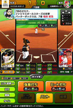 画像ギャラリー No.042のサムネイル画像 / BXD，HTML5を活用したスマホ向けブラウザゲームプラットフォームの正式名称を「enza（エンザ）」に決定。「DBZ」など新作タイトルの情報も