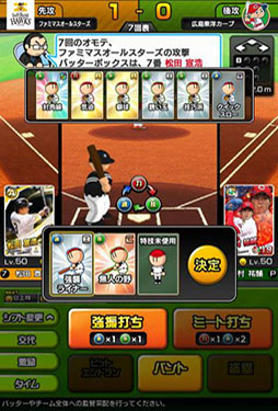 画像ギャラリー No.043のサムネイル画像 / BXD，HTML5を活用したスマホ向けブラウザゲームプラットフォームの正式名称を「enza（エンザ）」に決定。「DBZ」など新作タイトルの情報も