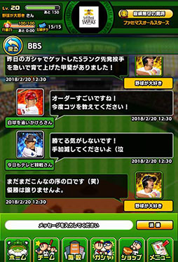 画像ギャラリー No.045のサムネイル画像 / BXD，HTML5を活用したスマホ向けブラウザゲームプラットフォームの正式名称を「enza（エンザ）」に決定。「DBZ」など新作タイトルの情報も