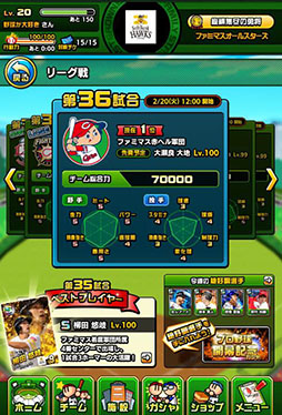 画像ギャラリー No.046のサムネイル画像 / BXD，HTML5を活用したスマホ向けブラウザゲームプラットフォームの正式名称を「enza（エンザ）」に決定。「DBZ」など新作タイトルの情報も