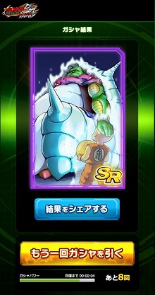 画像ギャラリー No.007のサムネイル画像 / 「ドラゴンボールZ ブッチギリマッチ」,事前登録キャンペーンが開始