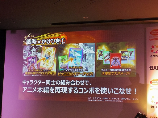 画像ギャラリー No.013のサムネイル画像 / HTML5を活用したスマホ向けブラウザゲームの新プラットフォーム，「enza（エンザ）」タイトル体験会をレポート