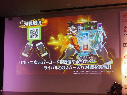 画像ギャラリー No.016のサムネイル画像 / HTML5を活用したスマホ向けブラウザゲームの新プラットフォーム，「enza（エンザ）」タイトル体験会をレポート