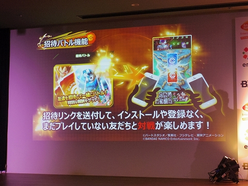 画像ギャラリー No.017のサムネイル画像 / HTML5を活用したスマホ向けブラウザゲームの新プラットフォーム，「enza（エンザ）」タイトル体験会をレポート