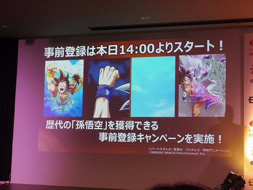 画像ギャラリー No.018のサムネイル画像 / HTML5を活用したスマホ向けブラウザゲームの新プラットフォーム，「enza（エンザ）」タイトル体験会をレポート