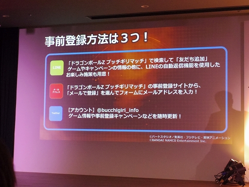 画像ギャラリー No.019のサムネイル画像 / HTML5を活用したスマホ向けブラウザゲームの新プラットフォーム，「enza（エンザ）」タイトル体験会をレポート