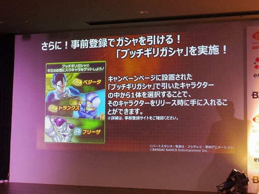 画像ギャラリー No.020のサムネイル画像 / HTML5を活用したスマホ向けブラウザゲームの新プラットフォーム，「enza（エンザ）」タイトル体験会をレポート