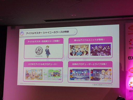 画像ギャラリー No.024のサムネイル画像 / HTML5を活用したスマホ向けブラウザゲームの新プラットフォーム，「enza（エンザ）」タイトル体験会をレポート