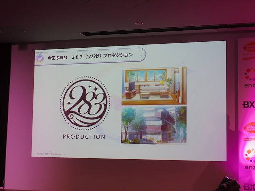 画像ギャラリー No.025のサムネイル画像 / HTML5を活用したスマホ向けブラウザゲームの新プラットフォーム，「enza（エンザ）」タイトル体験会をレポート