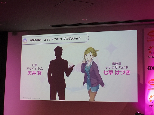 画像ギャラリー No.026のサムネイル画像 / HTML5を活用したスマホ向けブラウザゲームの新プラットフォーム，「enza（エンザ）」タイトル体験会をレポート