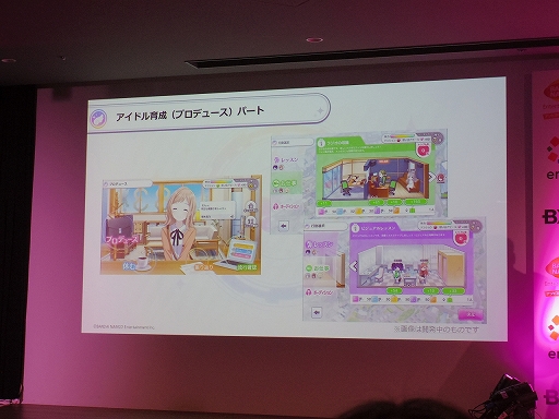 画像ギャラリー No.029のサムネイル画像 / HTML5を活用したスマホ向けブラウザゲームの新プラットフォーム，「enza（エンザ）」タイトル体験会をレポート