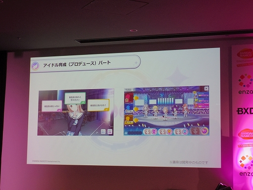 画像ギャラリー No.030のサムネイル画像 / HTML5を活用したスマホ向けブラウザゲームの新プラットフォーム，「enza（エンザ）」タイトル体験会をレポート