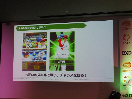 画像ギャラリー No.040のサムネイル画像 / HTML5を活用したスマホ向けブラウザゲームの新プラットフォーム，「enza（エンザ）」タイトル体験会をレポート