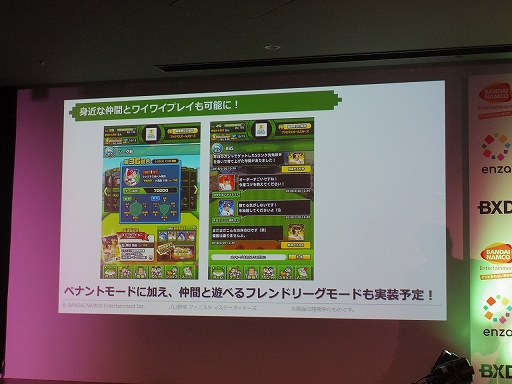 画像ギャラリー No.041のサムネイル画像 / HTML5を活用したスマホ向けブラウザゲームの新プラットフォーム，「enza（エンザ）」タイトル体験会をレポート