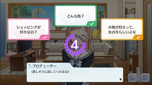 画像ギャラリー No.058のサムネイル画像 / HTML5を活用したスマホ向けブラウザゲームの新プラットフォーム，「enza（エンザ）」タイトル体験会をレポート