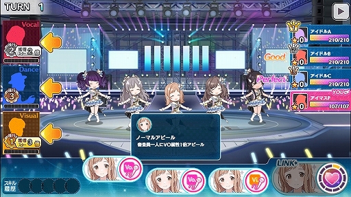 画像ギャラリー No.060のサムネイル画像 / HTML5を活用したスマホ向けブラウザゲームの新プラットフォーム，「enza（エンザ）」タイトル体験会をレポート