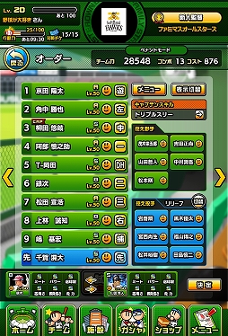 画像ギャラリー No.063のサムネイル画像 / HTML5を活用したスマホ向けブラウザゲームの新プラットフォーム，「enza（エンザ）」タイトル体験会をレポート