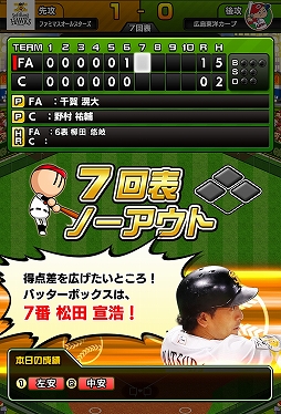 画像ギャラリー No.064のサムネイル画像 / HTML5を活用したスマホ向けブラウザゲームの新プラットフォーム，「enza（エンザ）」タイトル体験会をレポート