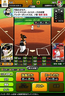 画像ギャラリー No.065のサムネイル画像 / HTML5を活用したスマホ向けブラウザゲームの新プラットフォーム，「enza（エンザ）」タイトル体験会をレポート