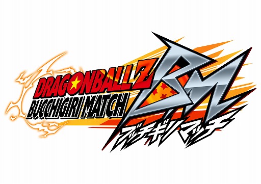 画像ギャラリー No.002のサムネイル画像 / 「ドラゴンボールZ ブッチギリマッチ」，事前登録者数が20万人を突破。TVCMも公開