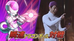 画像ギャラリー No.004のサムネイル画像 / 「ドラゴンボールZ ブッチギリマッチ」，事前登録者数が20万人を突破。TVCMも公開