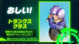 画像ギャラリー No.009のサムネイル画像 / 「ドラゴンボールZ ブッチギリマッチ」の事前登録者が40万人突破。キャンペーン第2弾が開始
