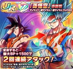 画像ギャラリー No.002のサムネイル画像 / 「ドラゴンボールZ ブッチギリマッチ」で孫悟空とフリーザの新URカードが登場するガシャ開催