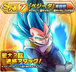 画像ギャラリー No.005のサムネイル画像 / 「ドラゴンボールZ ブッチギリマッチ」で孫悟空とフリーザの新URカードが登場するガシャ開催