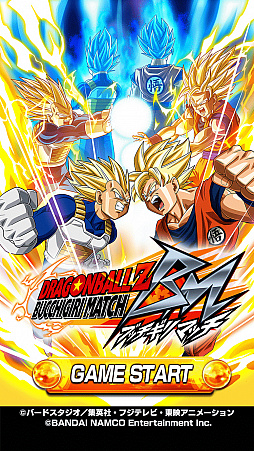 画像ギャラリー No.017のサムネイル画像 / 「ドラゴンボールZ ブッチギリマッチ」,長友佑都氏出演の新TVCM公開。メインキング動画やインタビューも