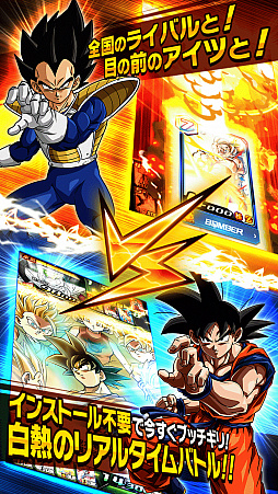 画像ギャラリー No.018のサムネイル画像 / 「ドラゴンボールZ ブッチギリマッチ」,長友佑都氏出演の新TVCM公開。メインキング動画やインタビューも