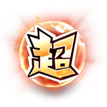 画像ギャラリー No.004のサムネイル画像 / 「ドラゴンボールZ ブッチギリマッチ」,豪華報酬が手に入る「5つの壁をブッチギれ!」キャンペーンを開催