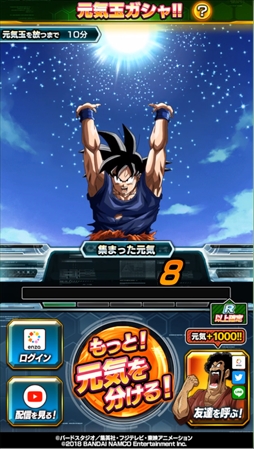 画像ギャラリー No.004のサムネイル画像 / 「ドラゴンボールZ ブッチギリマッチ」,ぎこちゃん&ぽこにゃんのゲーム実況生番組の配信が決定