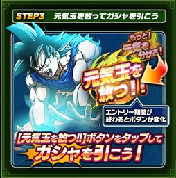 画像ギャラリー No.007のサムネイル画像 / 「ドラゴンボールZ ブッチギリマッチ」,ぎこちゃん&ぽこにゃんのゲーム実況生番組の配信が決定
