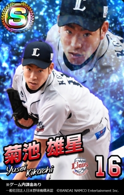 画像ギャラリー No.003のサムネイル画像 / 「ファミスタ マスターオーナーズ」野村克也氏がオリジナル球団の監督に就任