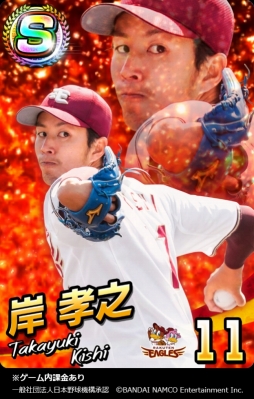 画像ギャラリー No.005のサムネイル画像 / 「ファミスタ マスターオーナーズ」野村克也氏がオリジナル球団の監督に就任