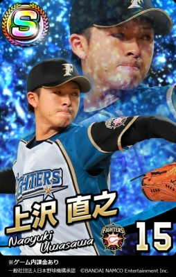 画像ギャラリー No.009のサムネイル画像 / 「ファミスタ マスターオーナーズ」野村克也氏がオリジナル球団の監督に就任