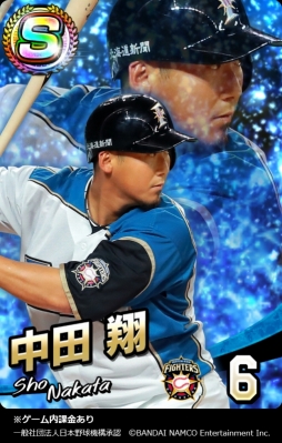 画像ギャラリー No.010のサムネイル画像 / 「ファミスタ マスターオーナーズ」野村克也氏がオリジナル球団の監督に就任