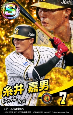 画像ギャラリー No.016のサムネイル画像 / 「ファミスタ マスターオーナーズ」野村克也氏がオリジナル球団の監督に就任