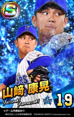 画像ギャラリー No.017のサムネイル画像 / 「ファミスタ マスターオーナーズ」野村克也氏がオリジナル球団の監督に就任