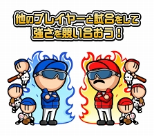 画像ギャラリー No.003のサムネイル画像 / 「ファミスタ マスターオーナーズ」,プロ野球開幕にあわせた連動キャンペーンがスタート