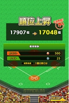 画像ギャラリー No.008のサムネイル画像 / 「ファミスタ マスターオーナーズ」,プロ野球開幕にあわせた連動キャンペーンがスタート