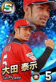 画像ギャラリー No.003のサムネイル画像 / 「プロ野球 ファミスタ マスターオーナーズ」，「ファミスタ 夏の大感謝祭2019」が開催中
